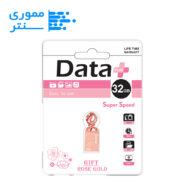 فلش مموری دیتا پلاس مدل ROSE GOLD USB 2.0 ظرفیت 32 گیگابایت