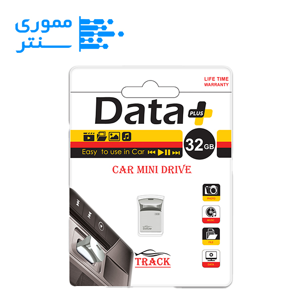 فلش مموری دیتا پلاس مدل TRACK USB 2.0 ظرفیت 32 گیگابایت