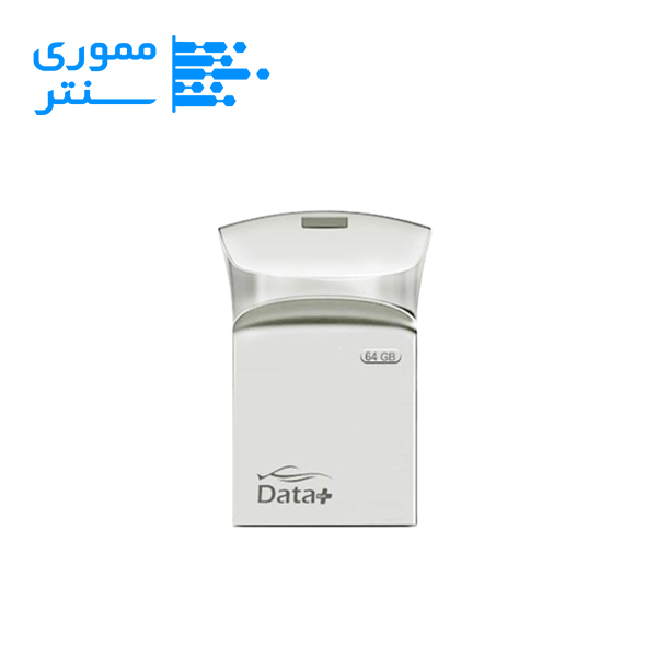 فلش مموری دیتا پلاس مدل TRACK USB 2.0 ظرفیت 64 گیگابایت