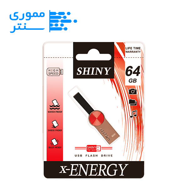 فلش مموری ایکس انرژی مدل SHINY USB 2.0 ظرفیت 64 گیگابایت